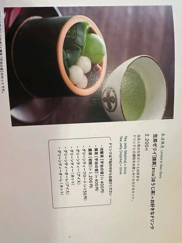 ramen tanaka kyu shoten