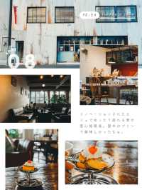 【東京】＼8スポットを巡る／清澄白河おでかけプラン☕️