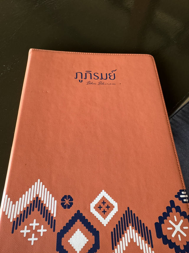ร้านอาหารภูภิรมณ์ สิงห์ปาร์ค CEI🍃