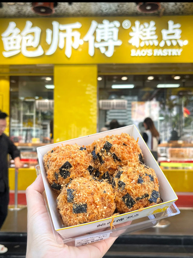 Bao Shifu’s Famous Cheese Tarts & Floss Cakes — Legit Only If It’s Bao Caisheng!