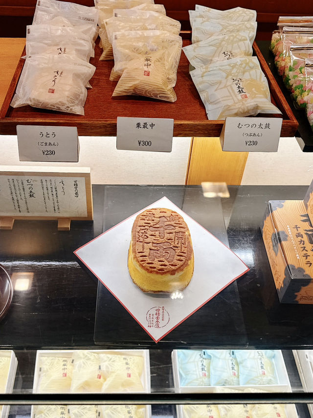 青森｜創立於明治24年的和菓子老店