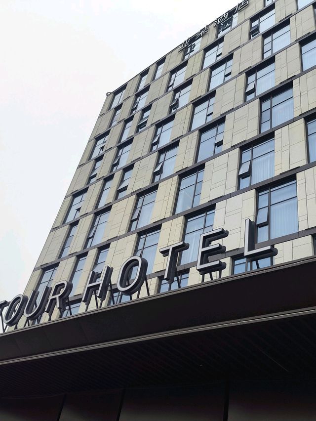 A Stylish & Comfortable Stay at Atour Hotel Changzhou – Highly Recommended!