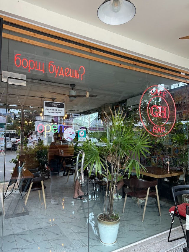 Grow High: Island Breakfast Spot