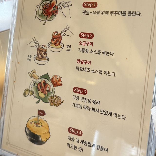 광안리 오면 꼭 먹어봐야하는 오픈런 한 맛집!
