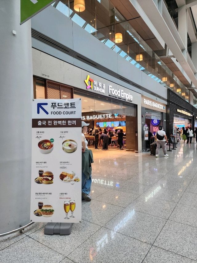 【ソウル旅行🇰🇷仁川国際空港】初めてでもドタバタしない！