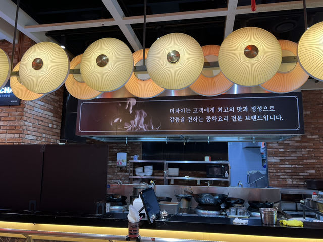 위례 스타필드, 더 차이
