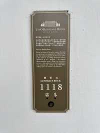 【大澳文物酒店】 香港終於都有自己的文物酒店！