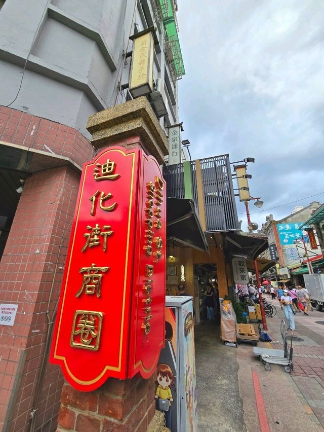 新舊交融的老街商圈