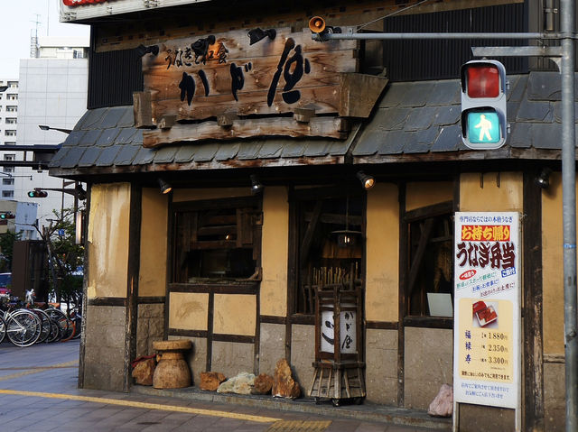 🛍️ Endless Discoveries at Tanukikoji Shopping Street