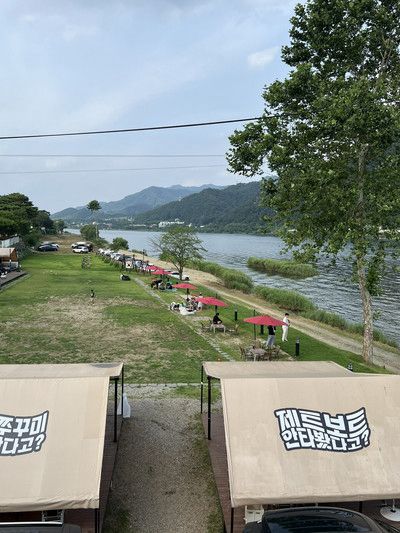 남양주 강변에서 만나요