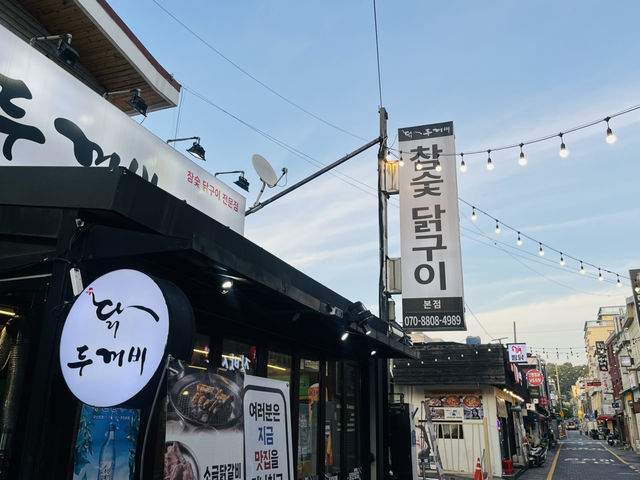 부산 연산동 닭구이맛집