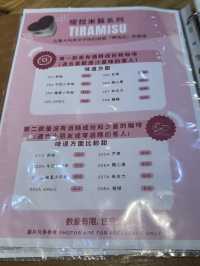 【香港】荃灣用料超多椰子甜品店Sweetheart：恰稱維他命補充站！