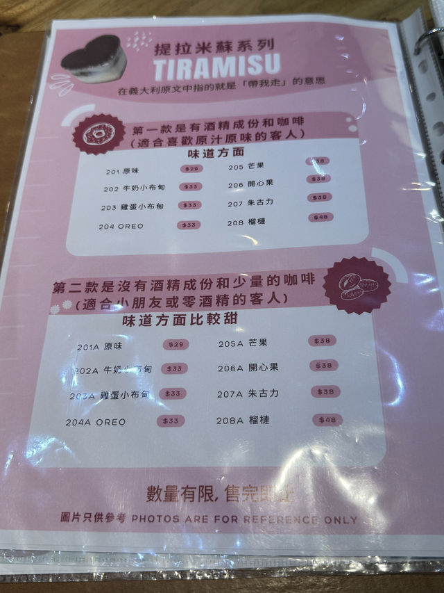 【香港】荃灣用料超多椰子甜品店Sweetheart：恰稱維他命補充站！