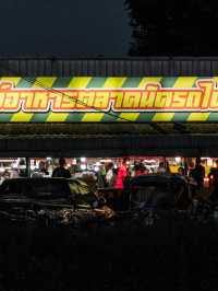 ตลาดนัดรถไฟ ของกินอุดร