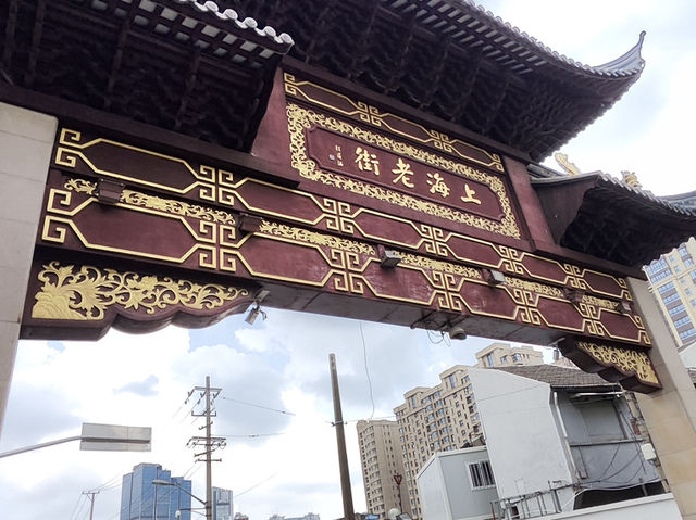 上海-上海老街（古城公園）