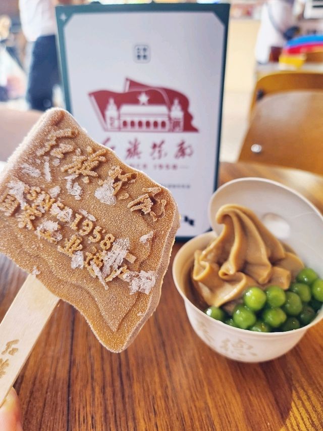 英德紅茶的搖藍