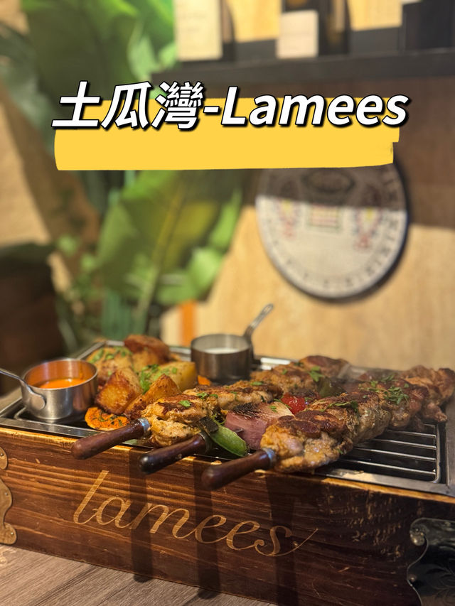 土瓜灣地中海之旅-Lamees 🌍🥗 土瓜灣地中海之旅-Lamees 🌍🥗