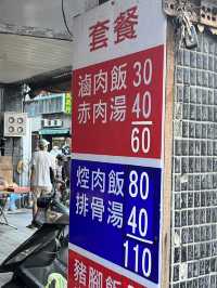 🏮 Ximending and the Red House — Taipei’s Day-Night Life