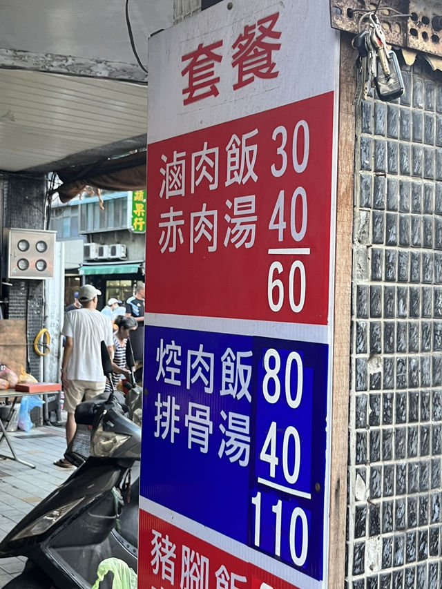 🏮 Ximending and the Red House — Taipei’s Day-Night Life