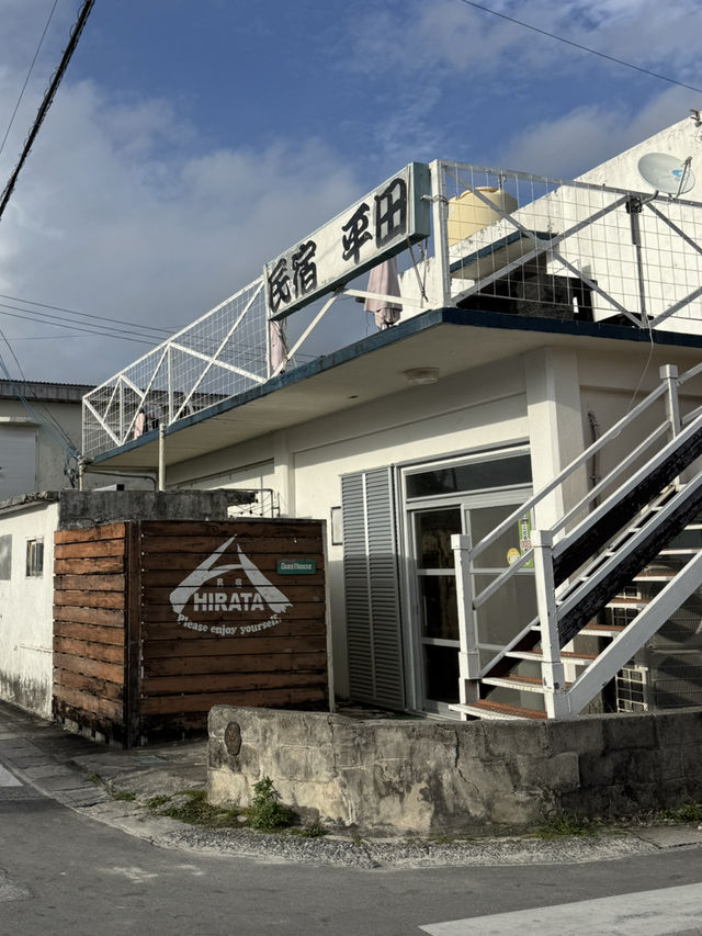 1泊2泊付き！送迎ありの民宿