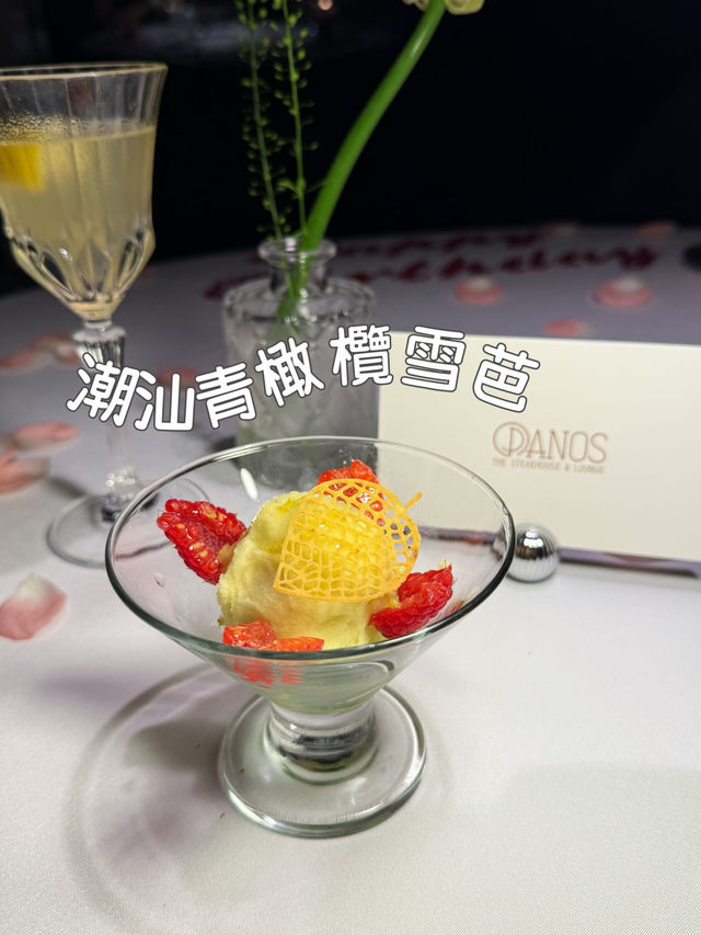 曾任英國米其林三星餐廳