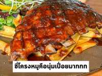 ☕คาเฟ่ริมน้ำที่ดีต่อใจและไทม์ไลน์มาก 