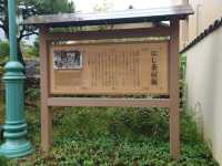 金澤 | 西茶屋街，保有江戶時代風情的街屋