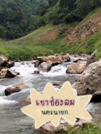 เขาช่องลม สถานที่ฮีลใจหน้าฝน