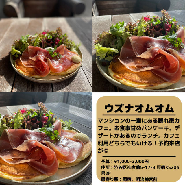 【東京】一度は食べたいパンケーキ5選🥞