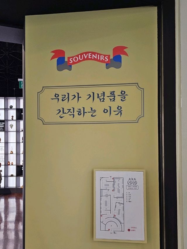 서울 국립 민속박물관 멋진곳