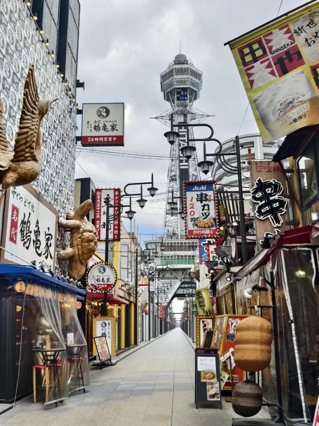 "Direct to the Sky" Tsutenkaku