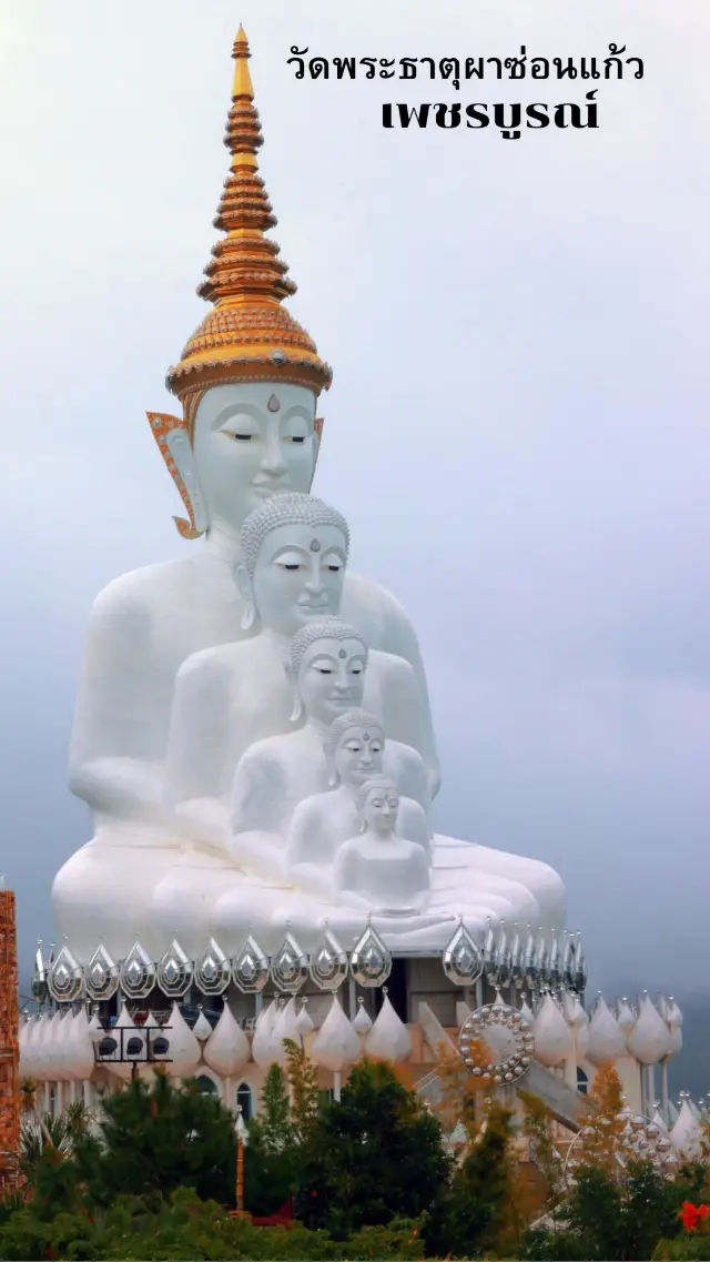 กราบไหว้พระ ณ วัดพระธาตุผาซ่อนแก้ว