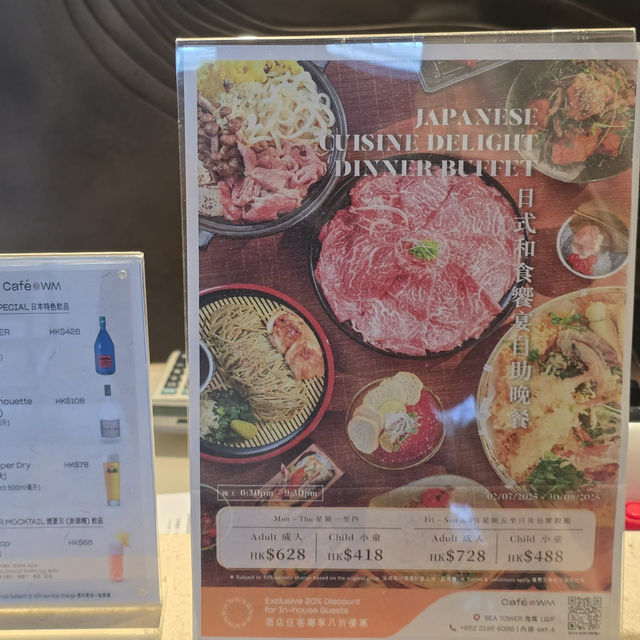 WM酒店豪嘆和風自助晚餐🤩