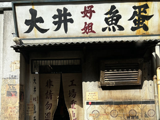 香港展覽：「九龍城寨光影之旅」電影場景展