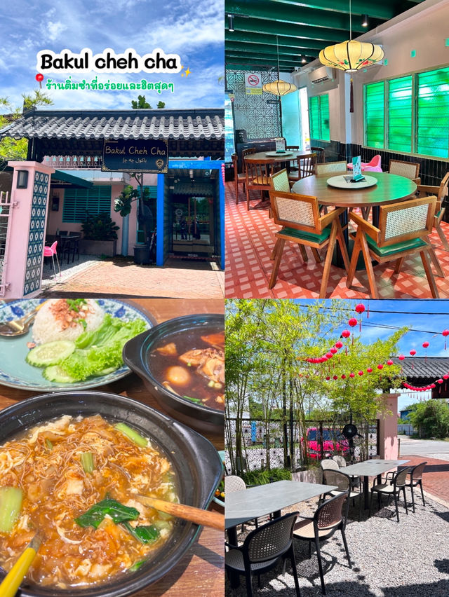 กำเงินคนละ 1,500 ไปเที่ยว Alorsetar 1 day trip 