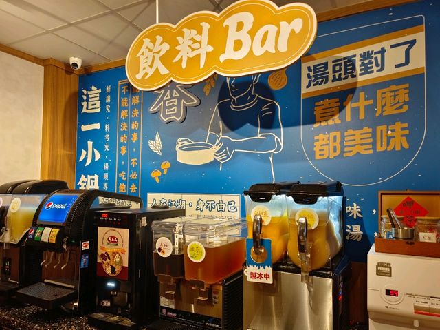 新莊吃到飽，這一小鍋新莊輔大店