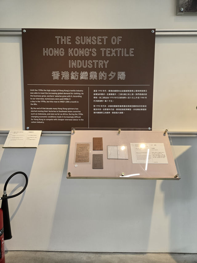 「織浪者：浮遊相聚」展覽