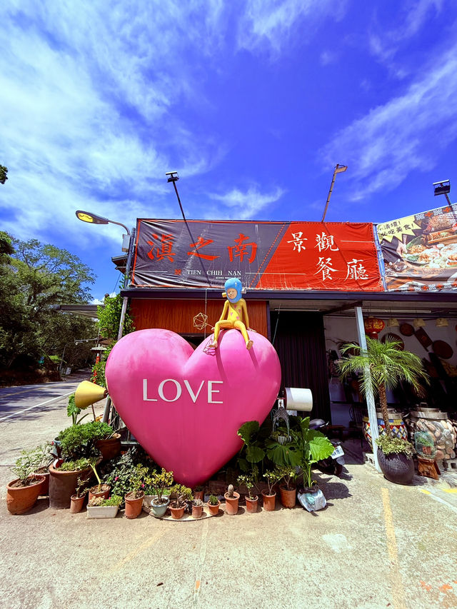 高山美景玻璃屋景觀餐廳