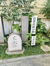 【東京都🇯🇵臨川寺】松尾芭蕉ゆかりの寺☺️