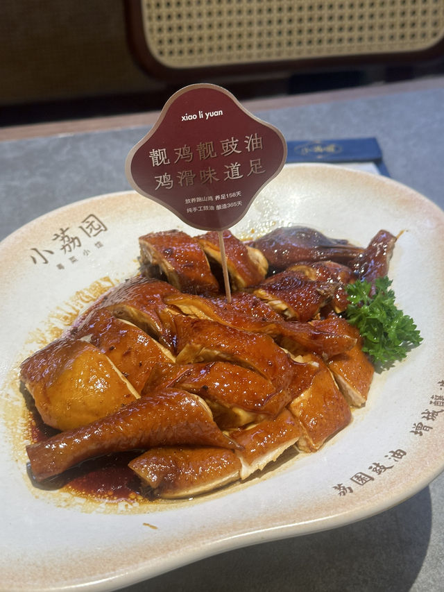 廣東菜必試小荔園 廣東菜必試小荔園