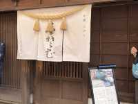 東茶屋街
