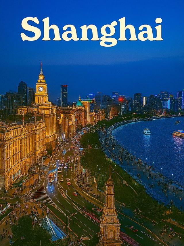 เซี่ยงไฮ้, จีน ( Shanghai, China )