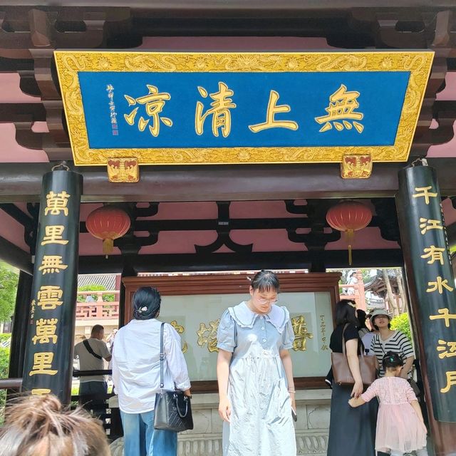 蘇州寒山寺詩意漫遊之旅 蘇州寒山寺詩意漫遊之旅