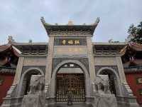 中國貴陽 貴陽黔靈山公遠 貴陽小黃龍 弘福寺