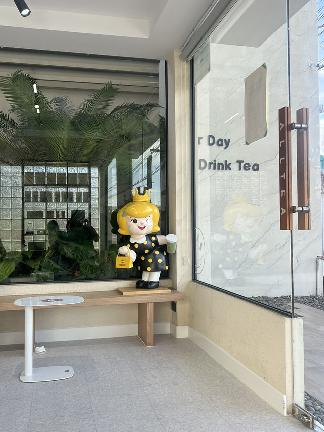 All Tea House (ออลที เฮ้าท์)