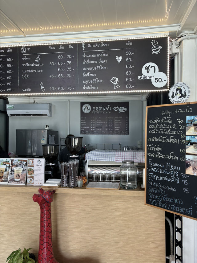 แหม่มจ๋า Cafe&Bakery