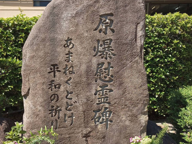 🕊️ Honkawa Elementary School Peace Museum — A Classroom That Remembered
