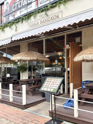 Mokpo-Muan Travel: Thai Restaurant Nana Bangkok