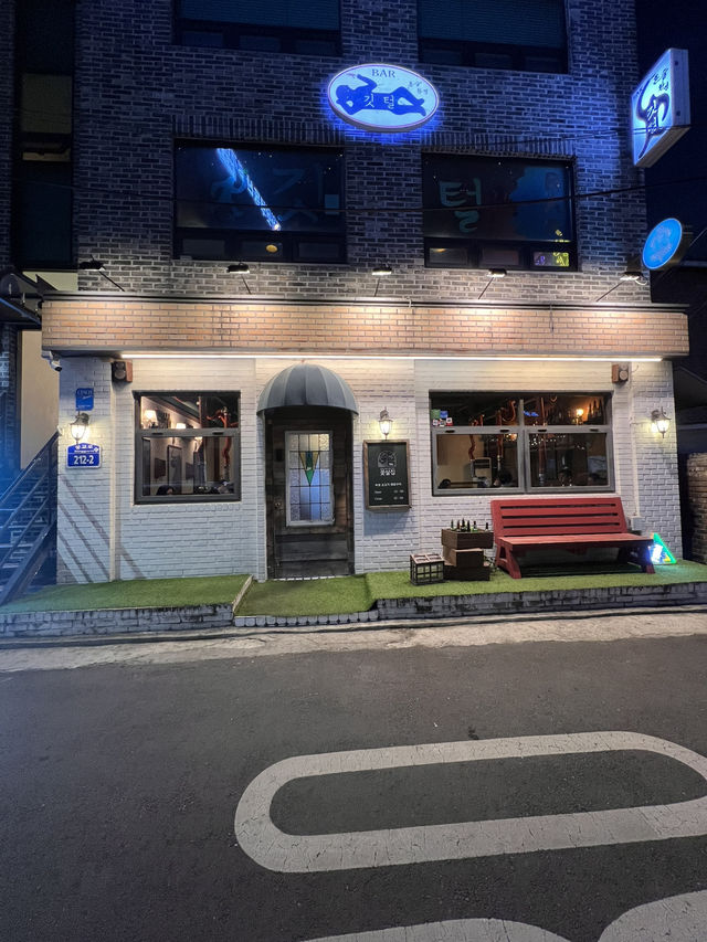 연남동의 진짜 맛