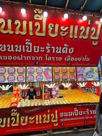งานองค์พระปฐมเจดีย์ ปี 2568